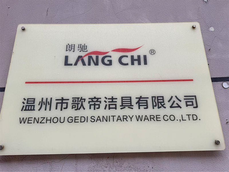 Wenzhou Gedi Sanitary Ware Co., Ltd.