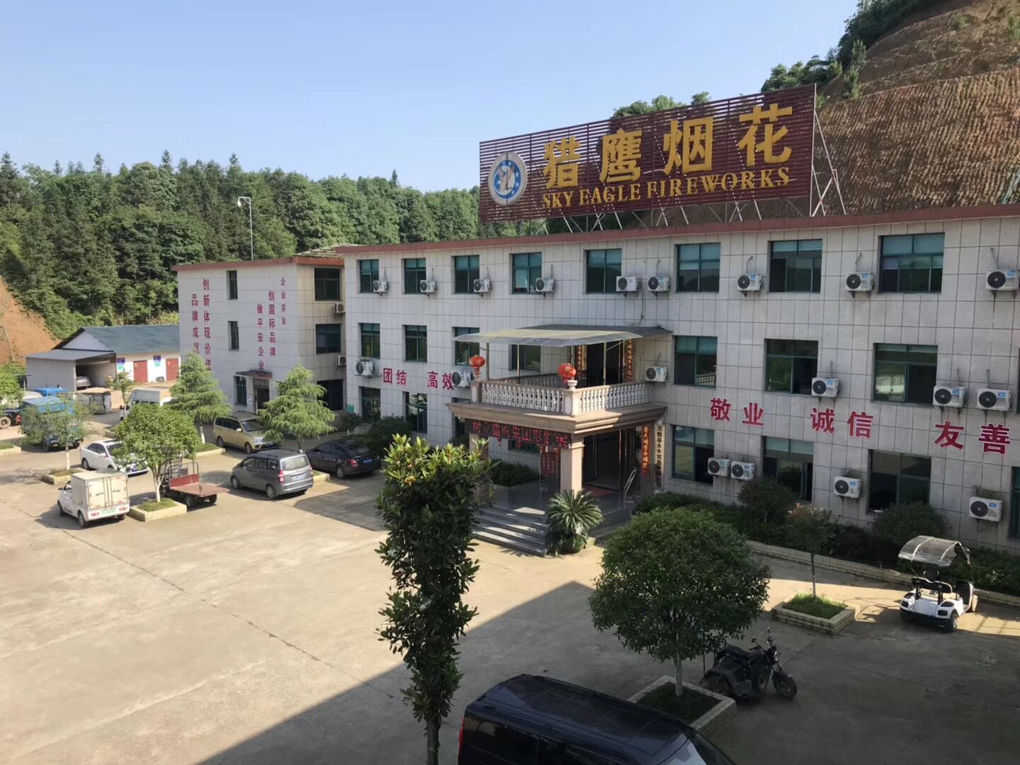 Wanzai Yongfeng Trading Co., Ltd.