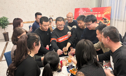 Longze Baoji Factory Banquet