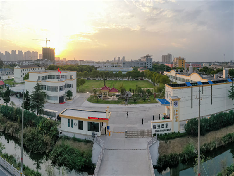 Guangyun Agricultural Biotechnology (Jiangsu) Co., Ltd
