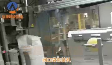 Automatic packaging production line case