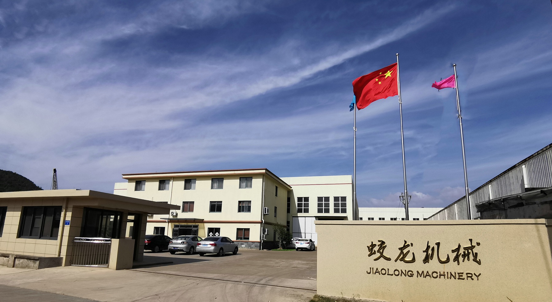 Información de la empresa jiaolong