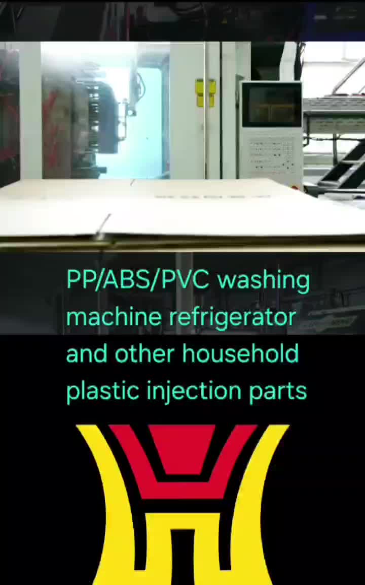 PPABSPVC washing machine refrigerator and other household plastic injection parts