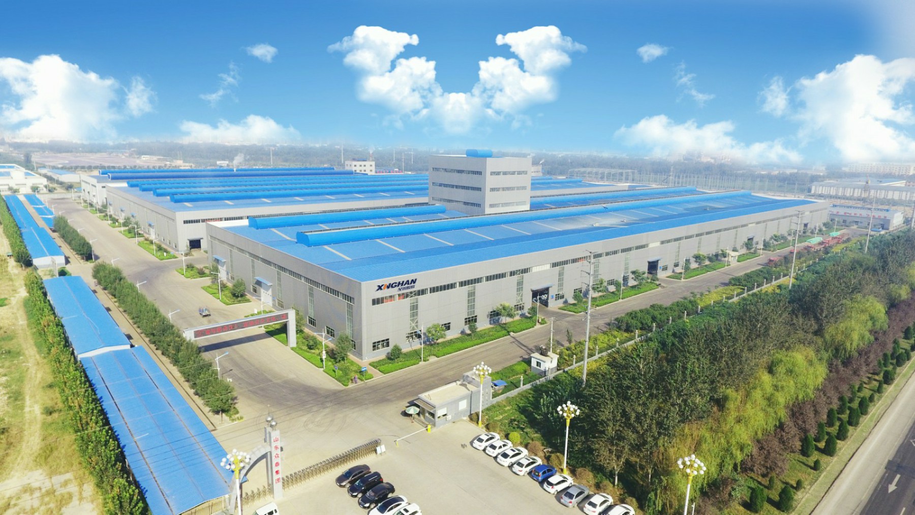 SHANDONG XINGHAN MATERIAL CORPORATION