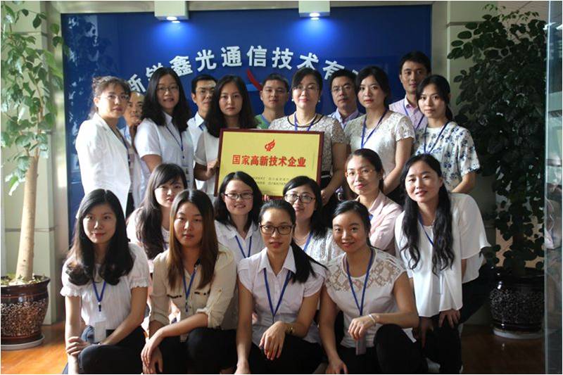 Chengdu Xinruixin Optical Communication Technology Co.,Ltd