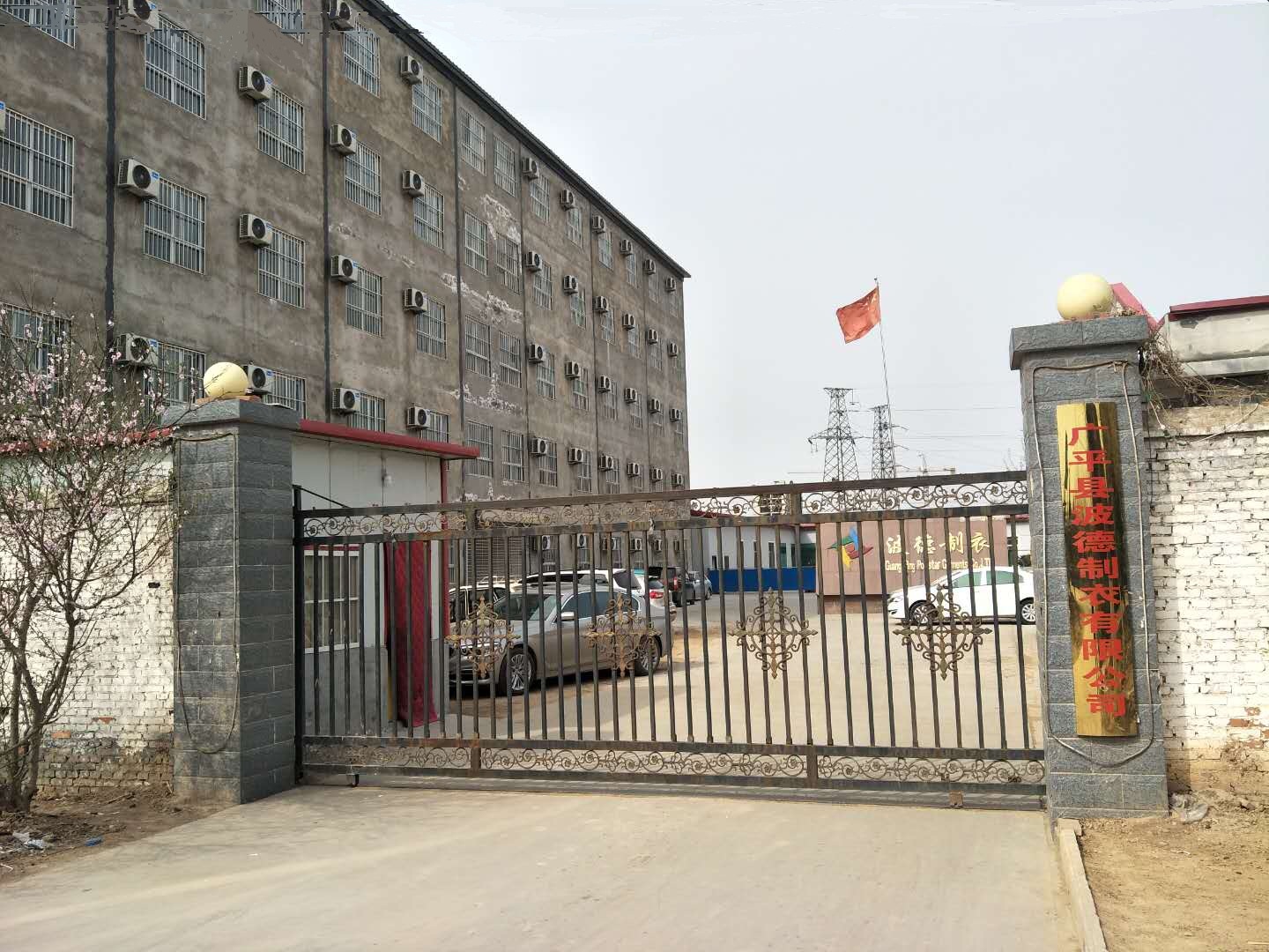 Hebei Friend Co.,ltd
