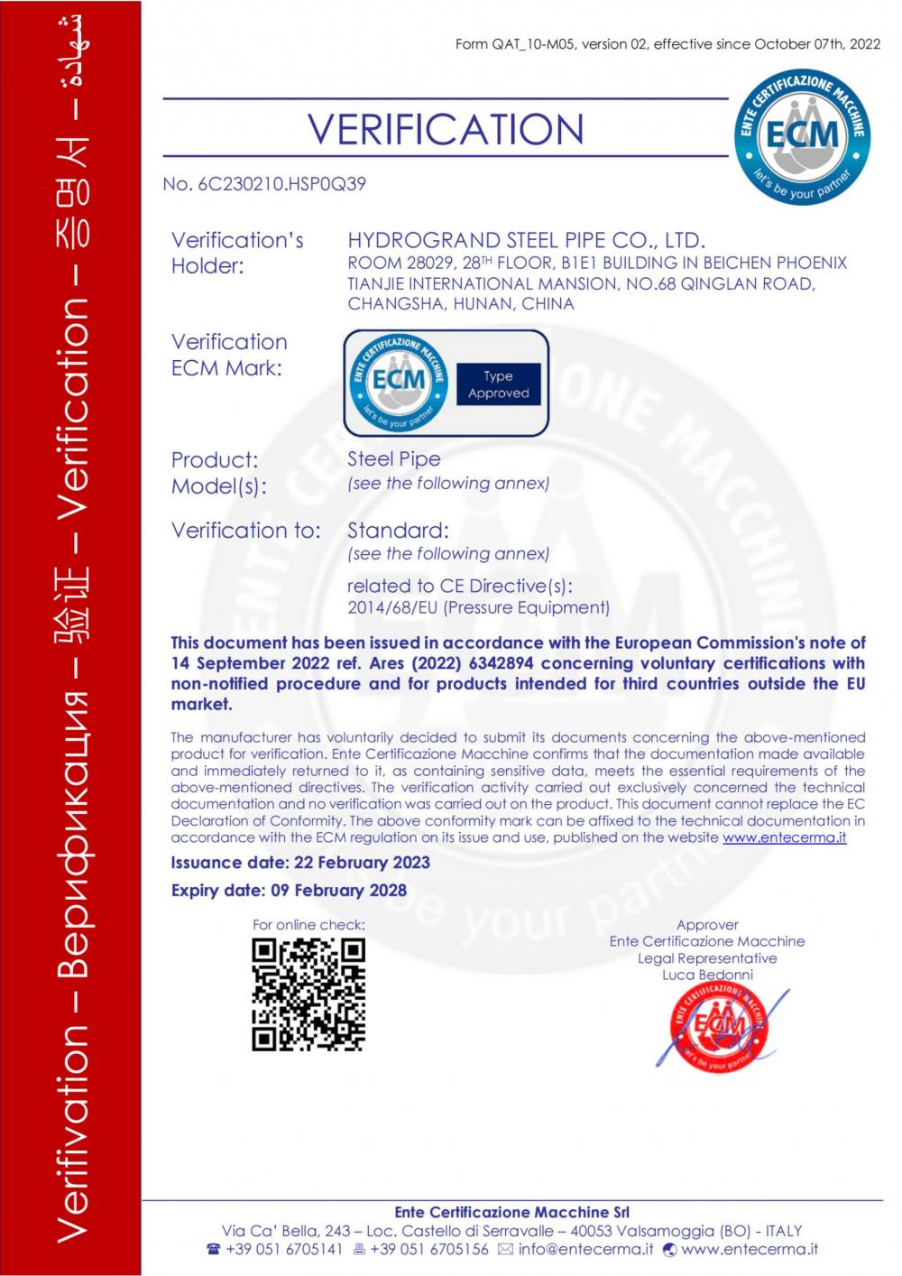 CE certification