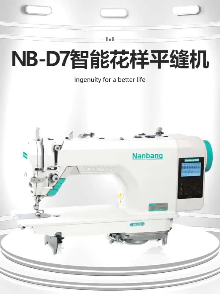 Nanbang - D7