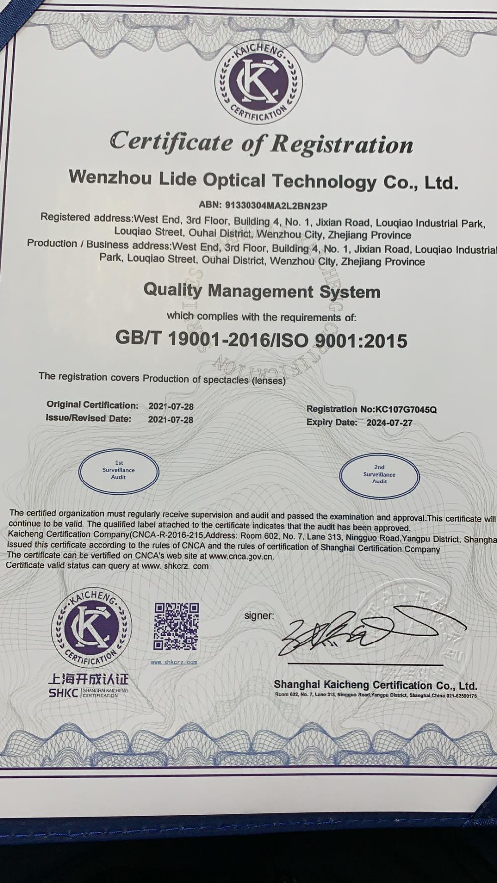 Quality Management System