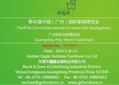 CIFF गोल्डन ईगल आउटडोर फर्नीचर निमंत्रण 17.1A17