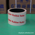 6 Inch White Rice Mill Rubber Rollers1