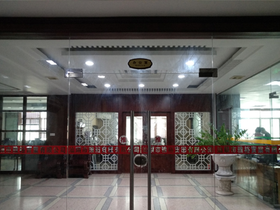 Shantou City Aoyu Industrial Co., Ltd