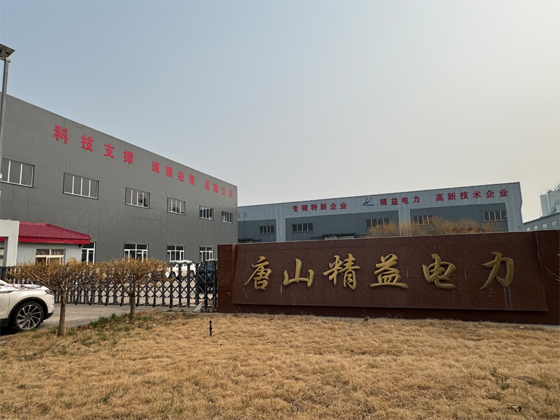 Tangshan Jingyi Electric Power Intelligent Equipment Group Co., Ltd