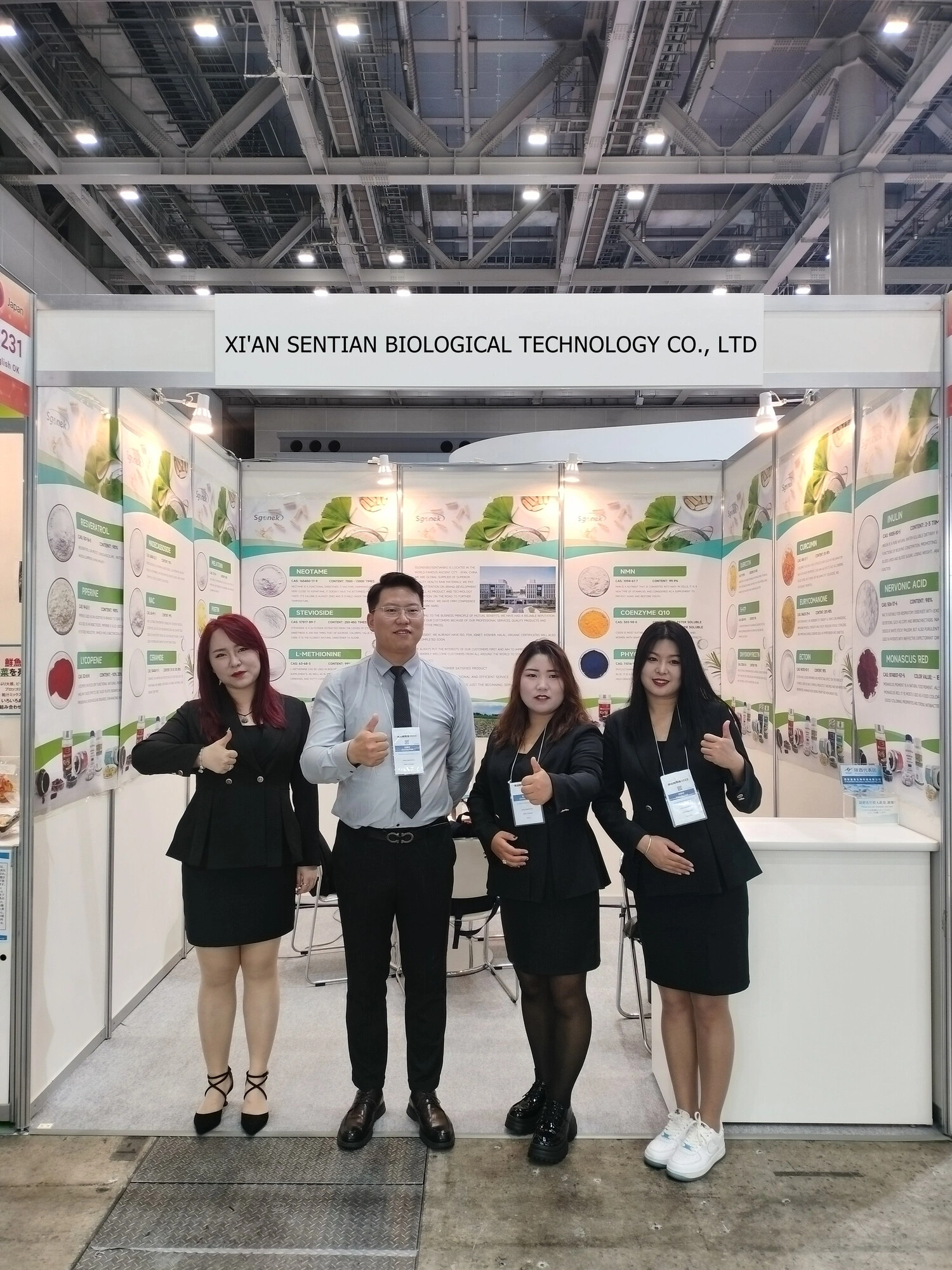 Xi'an Sentian Biotechnology Co., Ltd. company info