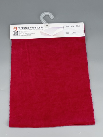 Plain Velvet