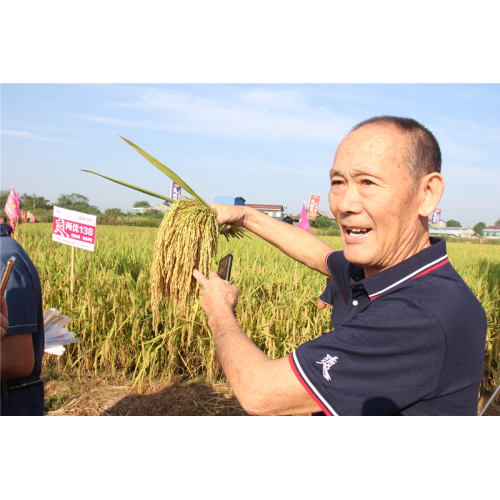 Parabéns à participação bem -sucedida da conferência de lançamento de novos produtos Shuangdao de 2021 do Grupo Xike