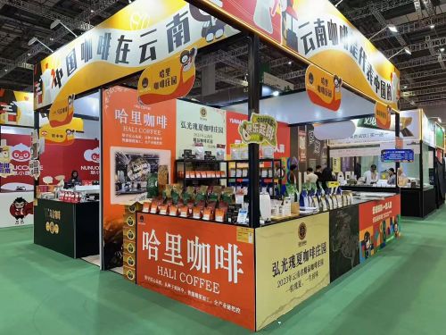 Hali Coffee presenta café premium de gran altitud de Yunnan en Hotelex Shanghai 2026