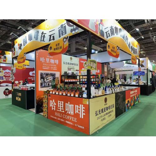 Hali Coffee presenta café premium de gran altitud de Yunnan en Hotelex Shanghai 2026