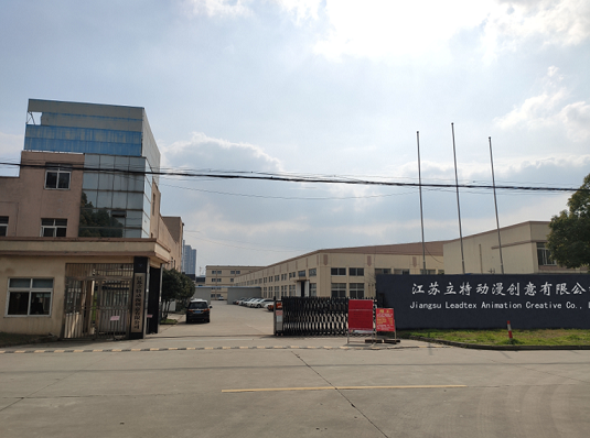 Leadtex Animation Creative Co., Ltd.