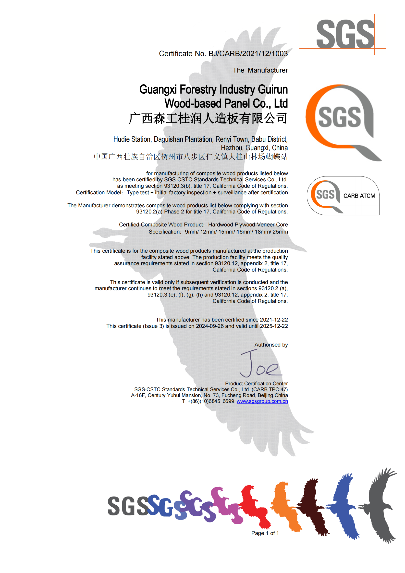 Product Cert_CARB_Issue 3_00