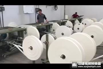 ROPE MC AND REWINDER