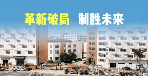 Tornando -se um "campeão invisível" em meio a embaralhamento da indústria: o caminho inovador de Shengchuang Intelligent, uma empresa de equipamentos de formação de bateria e teste de bateria