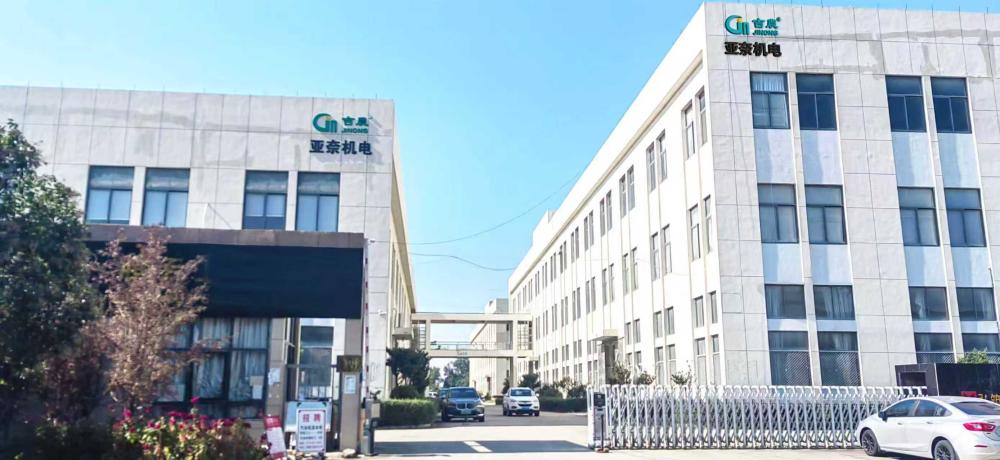 company exterior