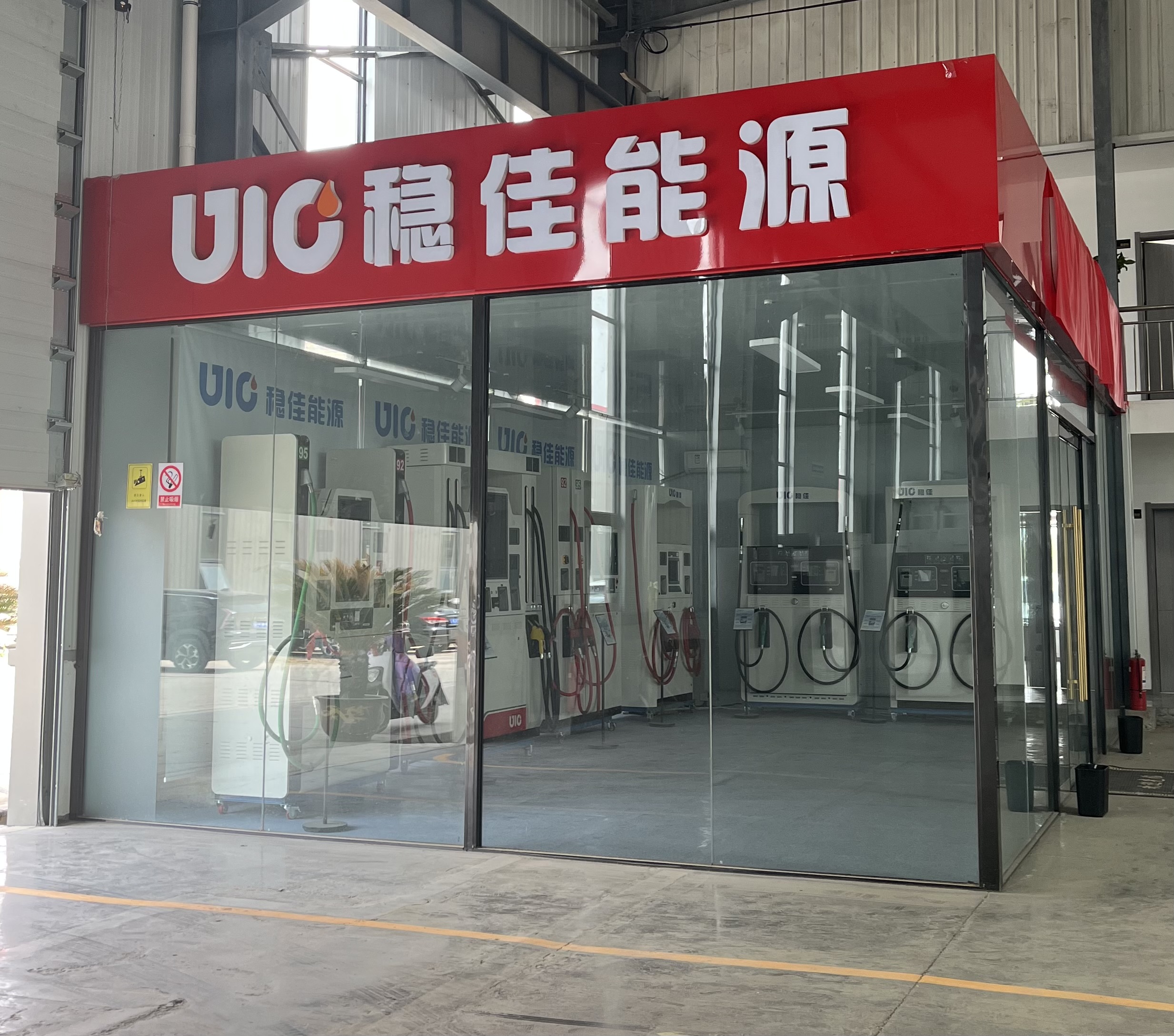 Henan Wenjia Energy Technology Co., Ltd