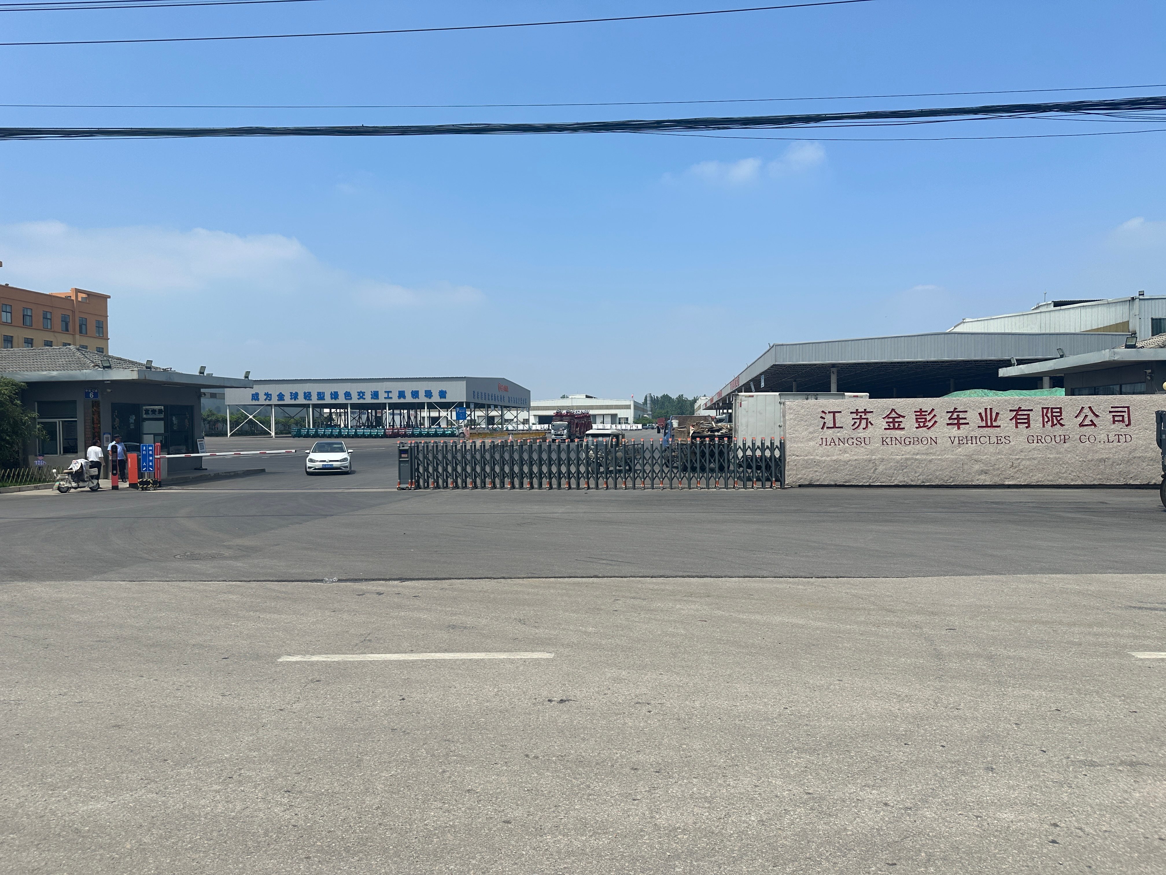 Jinpeng Group——Auto decoration Business Group