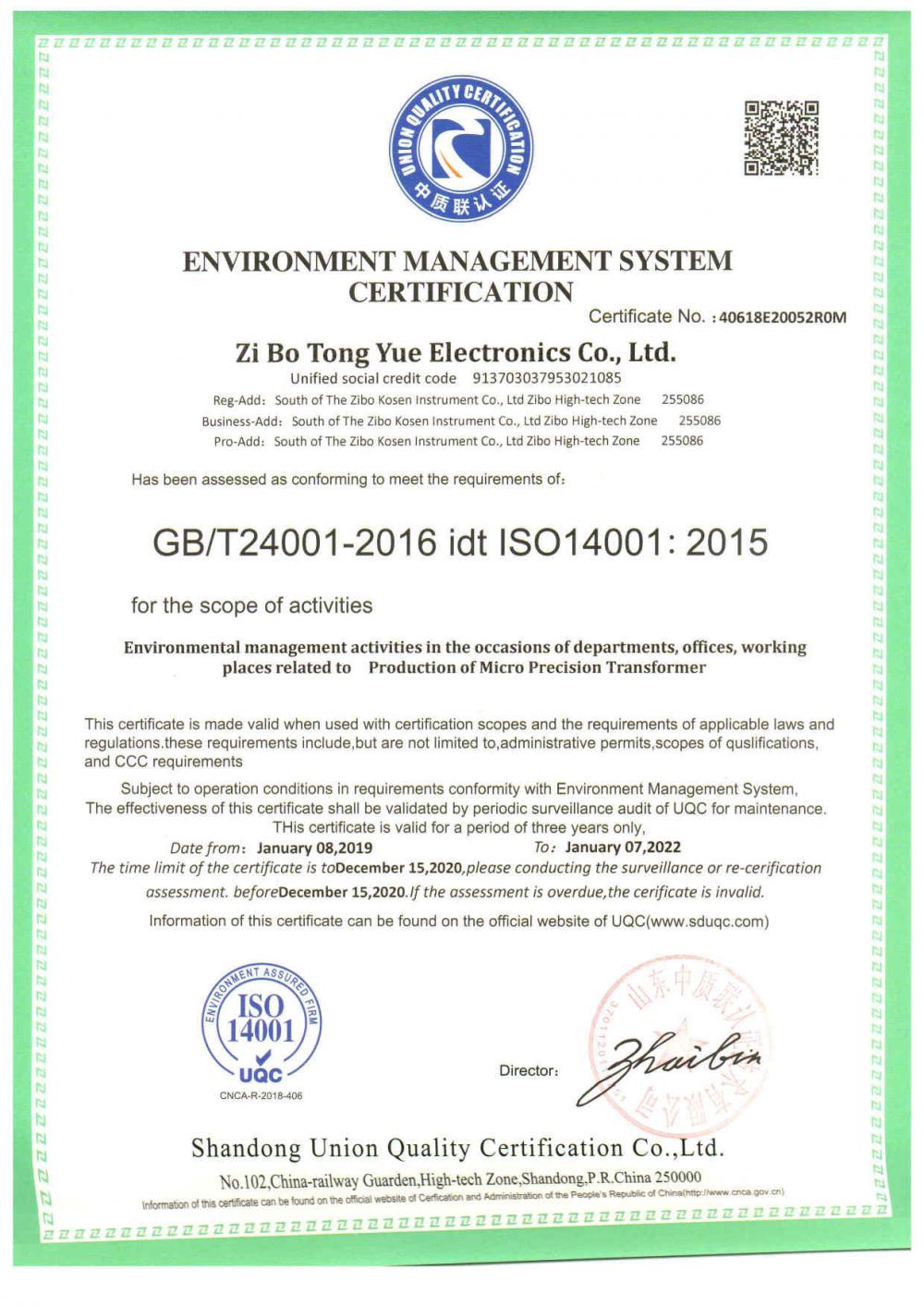 ISO14001