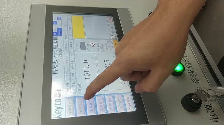 מכונת לחץ סרוו 10