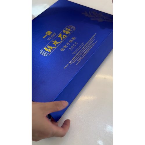 핫 스탬핑 마감 처리된 프리미엄 특수 종이 선물 상자
