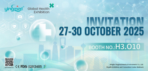 2025 ต.ค. นิทรรศการสุขภาพระดับโลกของซาอุดิอาระเบีย