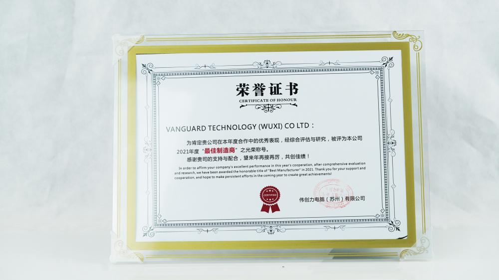 Industry Certificates