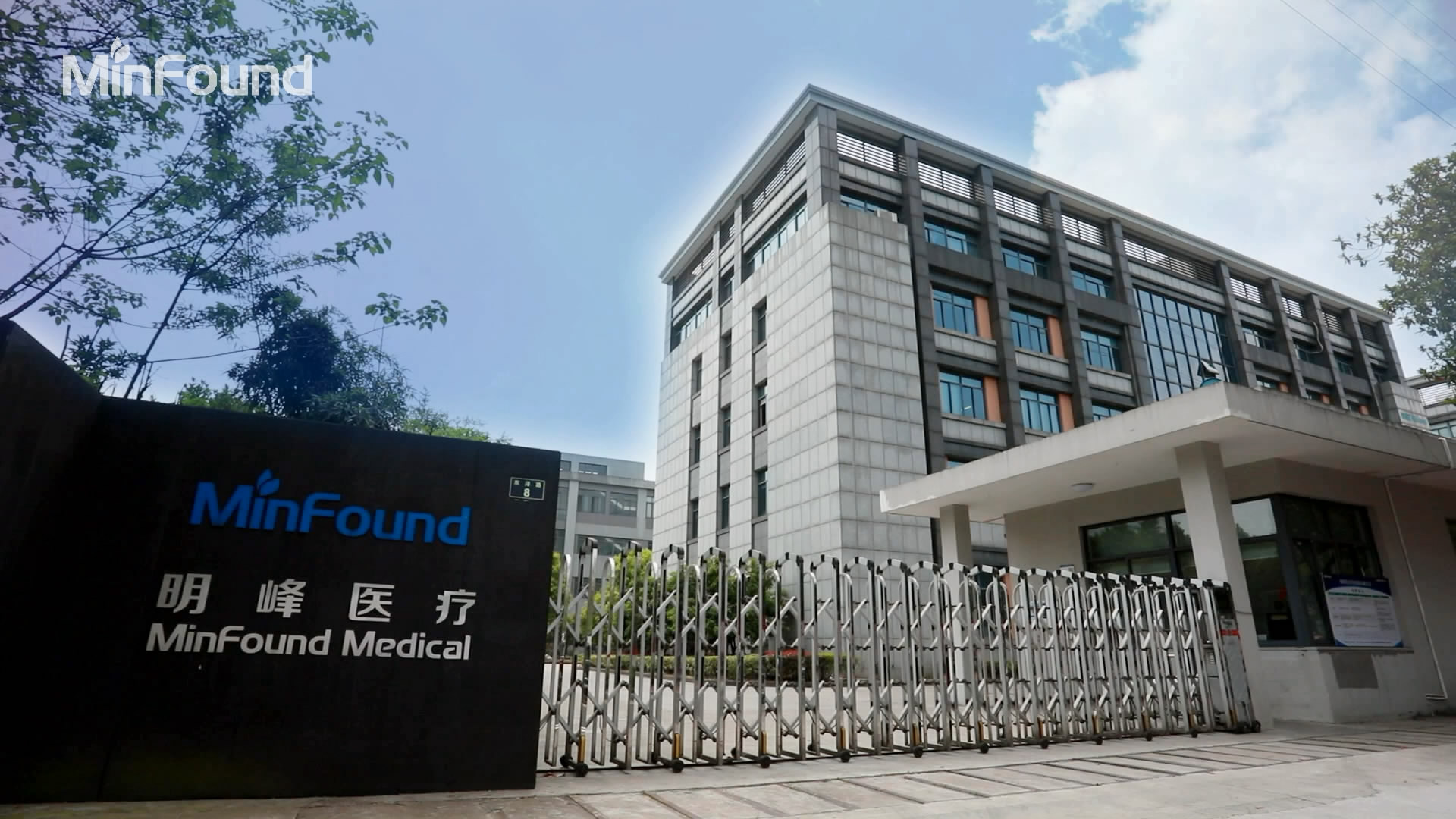 MinFound Medical Systems Co., Ltd