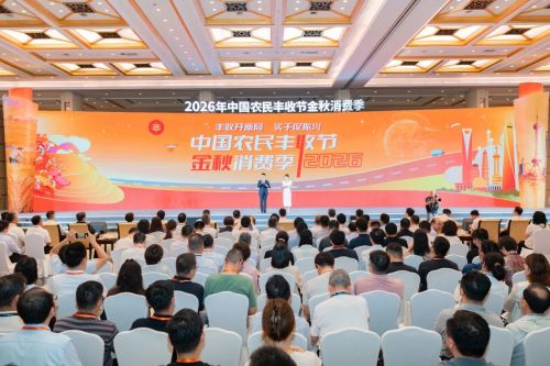 El café Hali debuta en el mercado de cosecha de la temporada de consumo del Otoño Dorado de Pudong de 2026