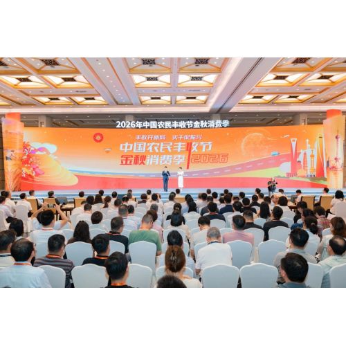 El café Hali debuta en el mercado de cosecha de la temporada de consumo del Otoño Dorado de Pudong de 2026