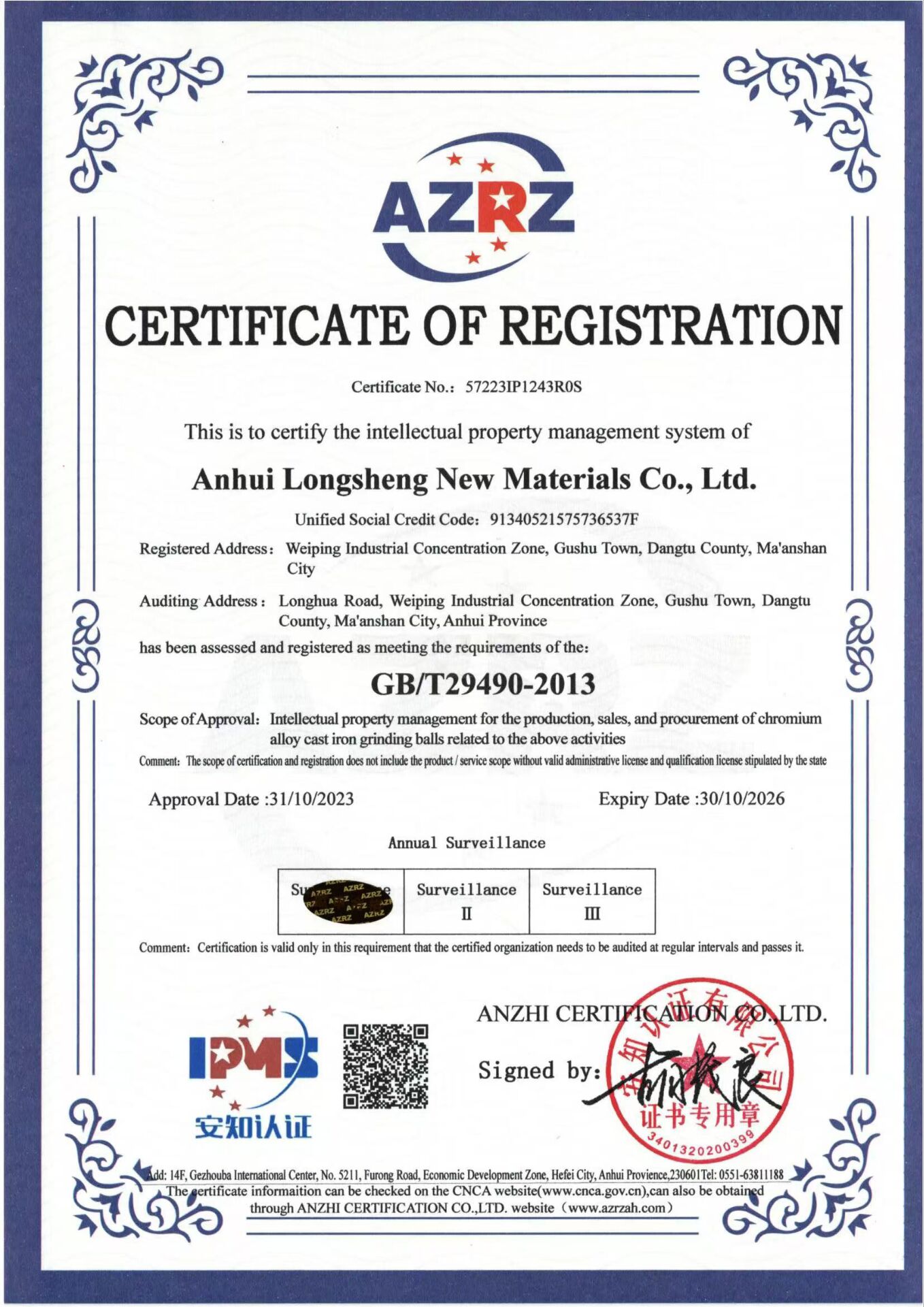CERTIFICATE OF REGISTRATION GBT29490-2013
