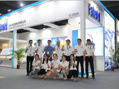 ShenZhen Fahold Electronic Limited