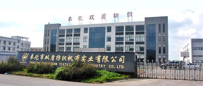 Ningbo Shuangdun Tarpaulin Trade Co.,Ltd