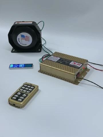 200W 18-Tone Federal Alarm Kit