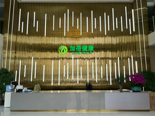 Jiabei Pharma Group Краткое введение