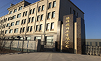 De Xiang Rui wire mesh CO., LTD.