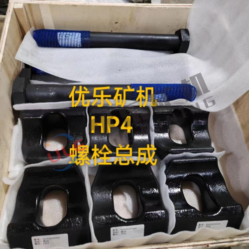 Bolt Assembly For HP4 HP6 Multi Cylinder Hydraulic Cone Crusher