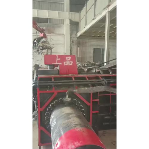 Presse à balles en métal 315T