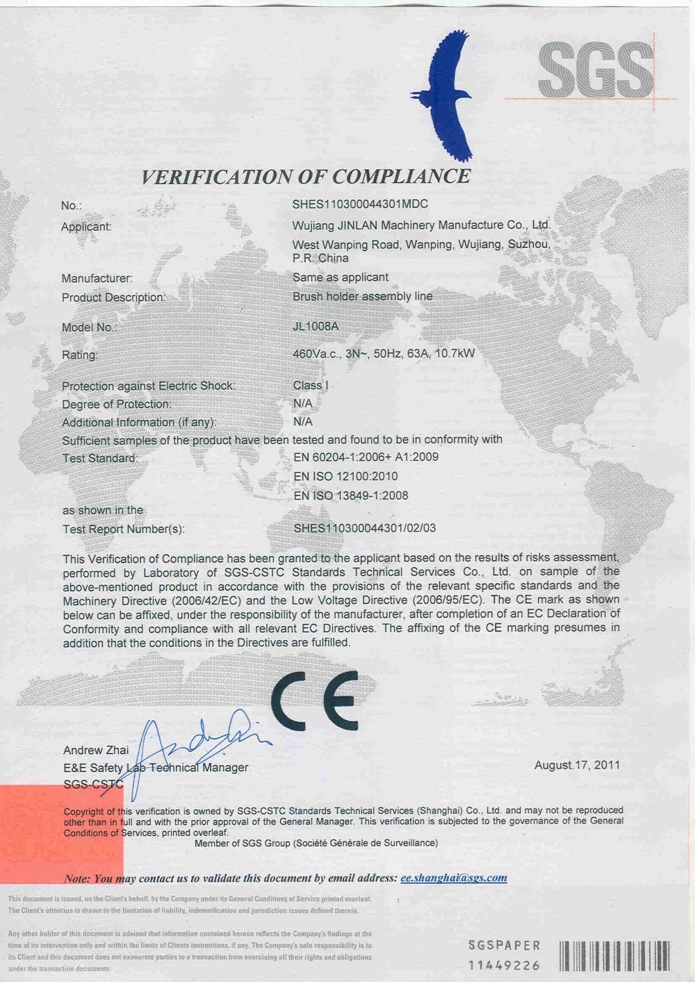 CE certificate