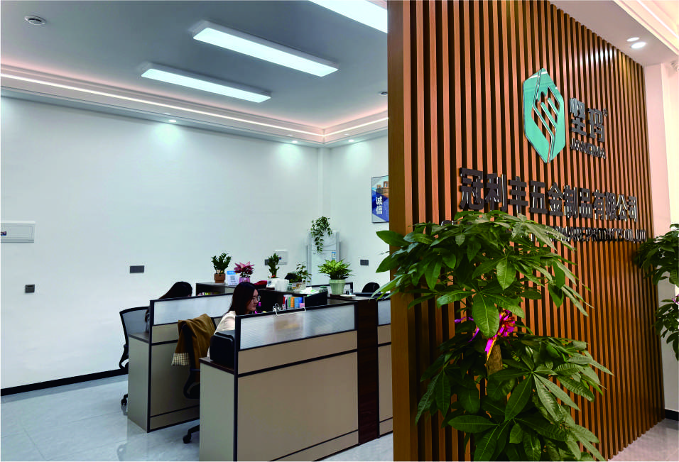 Zhaoqing Guanlifeng Hardware Products Co., Ltd.