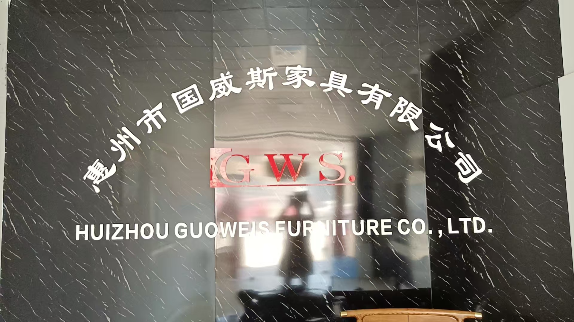 Shenzhen Youzhijie Office Furniture Co., Ltd. (Guowesi)