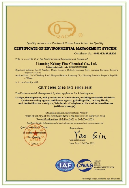 ISO14001