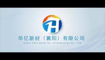 Huayi New Materials Company Introduction Video